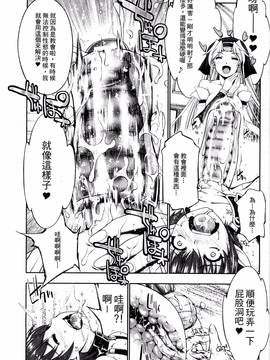 [風的工房][GEN] Ecstase 戦姫占陵_168