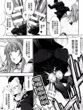 [風的工房][GEN] Ecstase 戦姫占陵_020