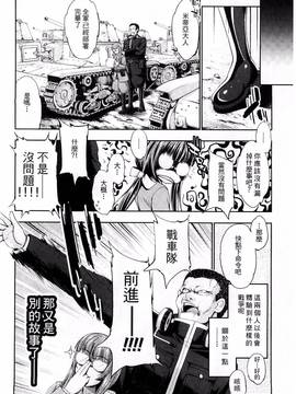 [風的工房][GEN] Ecstase 戦姫占陵_125