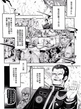 [風的工房][GEN] Ecstase 戦姫占陵_109