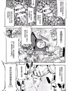 [風的工房][GEN] Ecstase 戦姫占陵_186