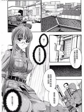 [風的工房][GEN] Ecstase 戦姫占陵_030