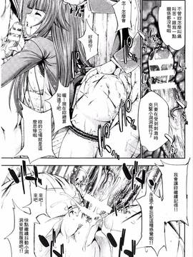 [風的工房][GEN] Ecstase 戦姫占陵_058