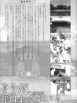 [風的工房][GEN] Ecstase 戦姫占陵_198