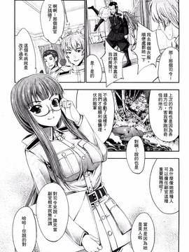 [風的工房][GEN] Ecstase 戦姫占陵_016