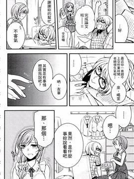 [紅威ヨル] きつぬこさぁびす_098