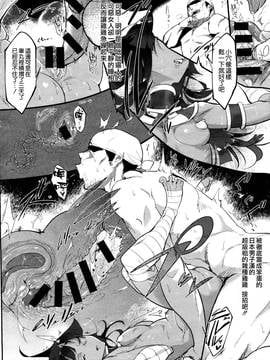 [空気系☆漢化] [Zトン] 日本エジプト説 (COMIC アンスリウム 2017年3月号)_008