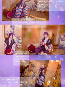 《lovelive》东条希大正未觉醒 C O S P L A Y_【大正時代の自分】东条希 大正浪漫.var (3)