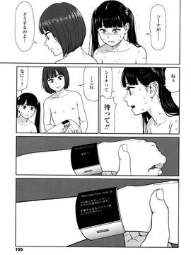 [東山翔] Implicity + 6P小冊子_P149