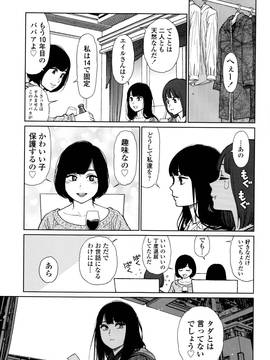 [東山翔] Implicity + 6P小冊子_P160