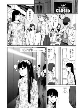 [東山翔] Implicity + 6P小冊子_P110