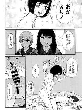 [東山翔] Implicity + 6P小冊子_P183