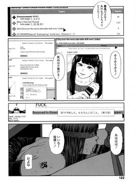 [東山翔] Implicity + 6P小冊子_P116