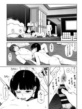 [東山翔] Implicity + 6P小冊子_P139