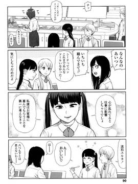 [東山翔] Implicity + 6P小冊子_P085