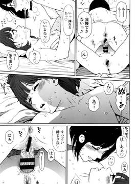 [東山翔] Implicity + 6P小冊子_P166