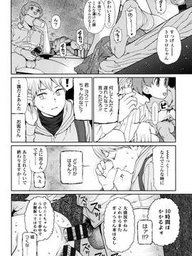 [東山翔] Implicity + 6P小冊子_P058