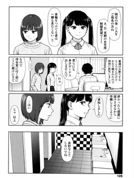 [東山翔] Implicity + 6P小冊子_P122