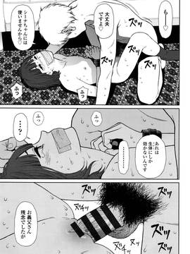 [東山翔] Implicity + 6P小冊子_P143