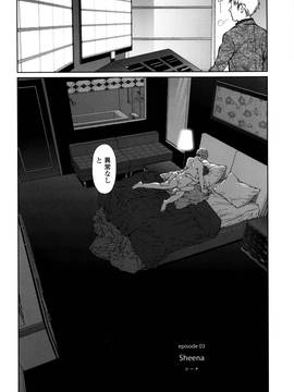 [東山翔] Implicity + 6P小冊子_P118