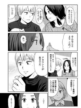 [東山翔] Implicity + 6P小冊子_P033