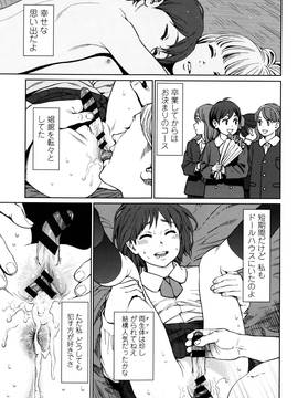 [東山翔] Implicity + 6P小冊子_P209