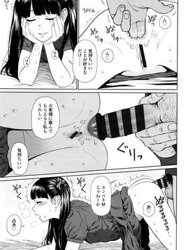 [東山翔] Implicity + 6P小冊子_P098