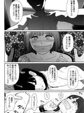 [東山翔] Implicity + 6P小冊子_P144