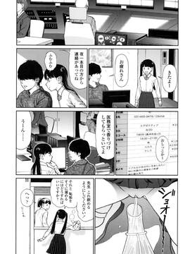 [東山翔] Implicity + 6P小冊子_P086