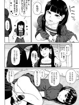 [東山翔] Implicity + 6P小冊子_P097