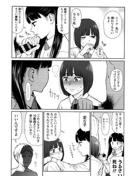 [東山翔] Implicity + 6P小冊子_P129