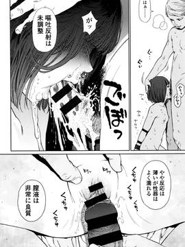 [東山翔] Implicity + 6P小冊子_P198