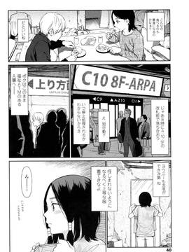 [東山翔] Implicity + 6P小冊子_P036