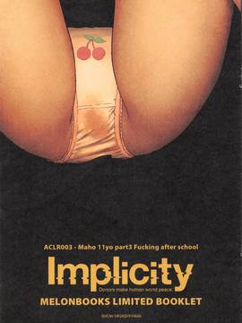 [東山翔] Implicity + 6P小冊子_P217