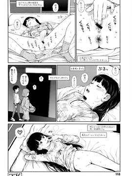 [東山翔] Implicity + 6P小冊子_P113