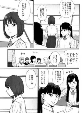 [東山翔] Implicity + 6P小冊子_P084