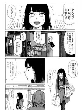 [東山翔] Implicity + 6P小冊子_P169