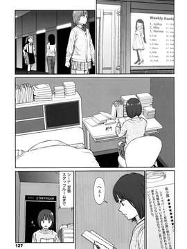 [東山翔] Implicity + 6P小冊子_P121