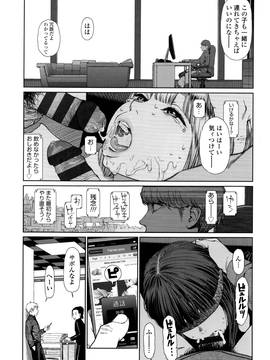 [東山翔] Implicity + 6P小冊子_P117