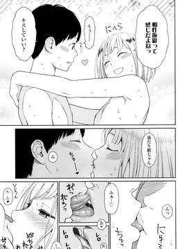 [東山翔] Implicity + 6P小冊子_P011