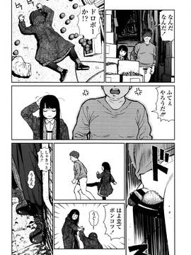 [東山翔] Implicity + 6P小冊子_P157