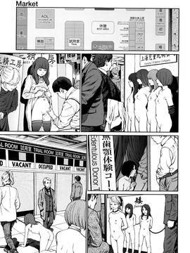 [東山翔] Implicity + 6P小冊子_P195