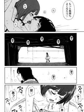 [東山翔] Implicity + 6P小冊子_P175