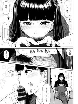 [東山翔] Implicity + 6P小冊子_P094