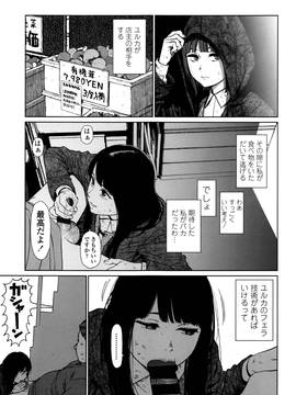 [東山翔] Implicity + 6P小冊子_P156