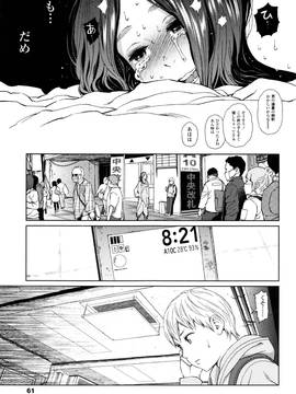 [東山翔] Implicity + 6P小冊子_P057