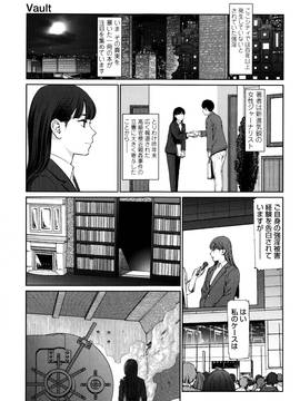 [東山翔] Implicity + 6P小冊子_P189