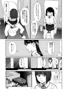 [東山翔] Implicity + 6P小冊子_P123