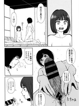 [東山翔] Implicity + 6P小冊子_P163