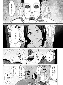 [東山翔] Implicity + 6P小冊子_P026